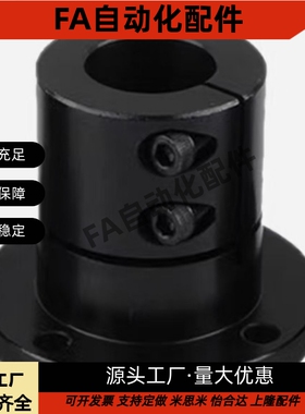 STHRBNL STHRNL SSTHRNL 12 16 20 25 30 加厚加长导向轴支座