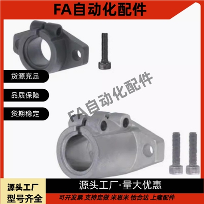 导向轴支座 轴固定座加长SHFTL8 10 12 15 16 20 25 30 35 40 50