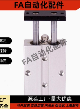 双轴气缸DTN10/DTN16/DTN20/25/32/40-30-50-60-75-80-90-100-S