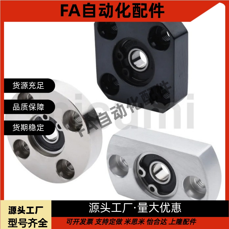 嵌入式方法兰带扣环单轴承座铝合金固定座BASR 型支撑座
