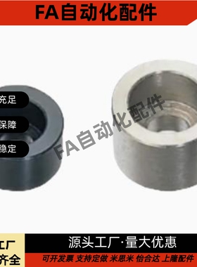 轴环垫圈螺纹孔 WTAB10/30/40/50/60/8-10/10-15/16-15/20-20