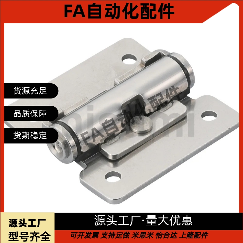 HFK01-32/40/50扭矩阻尼铰链HHPT3/7/15 随意停合页HG-TS03/07/15