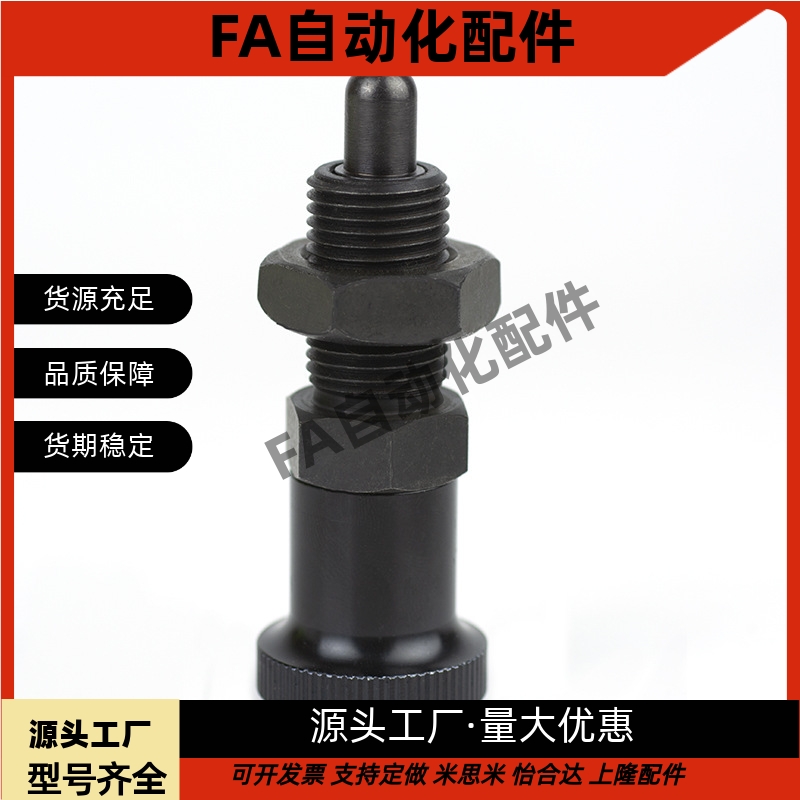 分度销旋钮柱塞PXTAB PXTAS PXTYB PXTSB PXTYS PXTSS 8 10 12 16