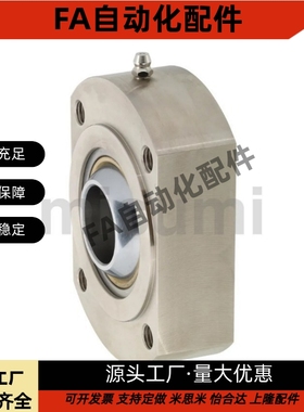 球面轴承固定座 RBPBCB RBPBCM5 6 8 10 12 14 16 18 20 22 25 30