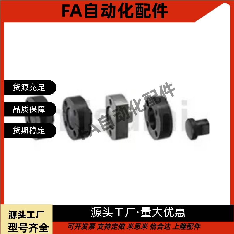 浮动接头 FJA FJB FJC3/6/8/10/12/14/16/18/20/22法兰内螺纹组件