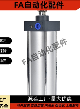 标准气缸YMCB63/YMCB80/100-25-100-200-250-300-350-400-500S