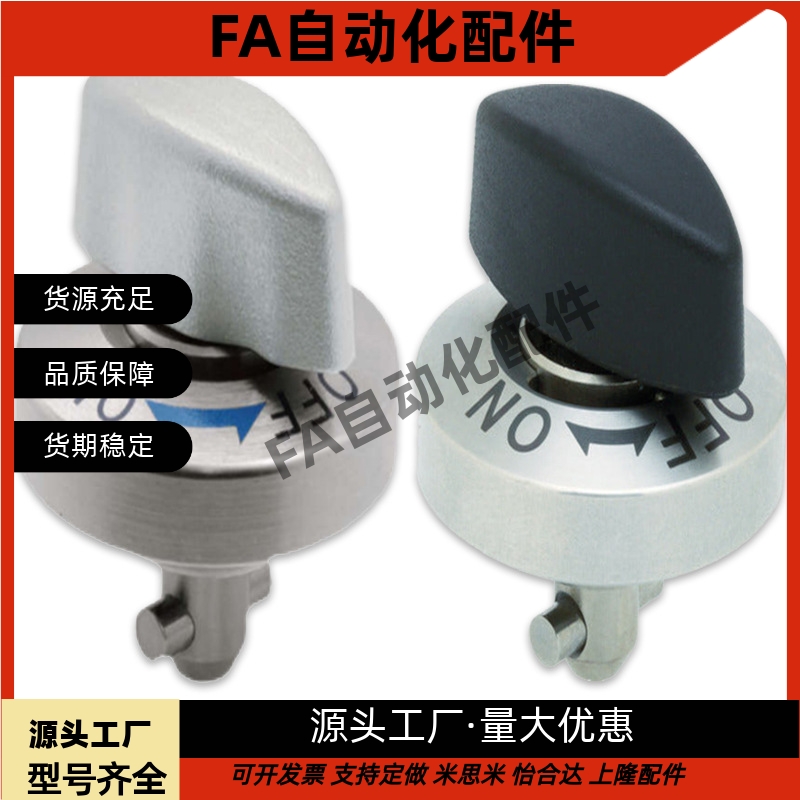 QCPC0625/0834-10/14-SUS BLL46-10-14锥销抓紧型夹具快速锁紧器
