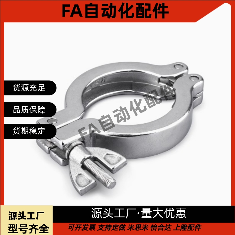 套圈  清洁管用接头 SNHAD SNCPH SNFR SNZP-1S/1.5S/2S/2.5S/3S