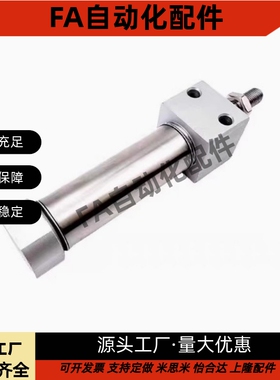 方头气缓冲迷你气缸CM2RB/CDM2RA20-10-20-25-40-50-60-75-AZ