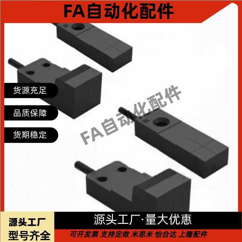 怡合电感式接近传感器达ZJG16-U-2.5-8-N-O ZJG16-F-5-16-N-O