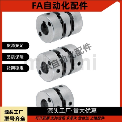 膜片式联轴器MCGLLK MCGLRK MCGLWK16/20/25/32/40/50-4-5-6-7-8