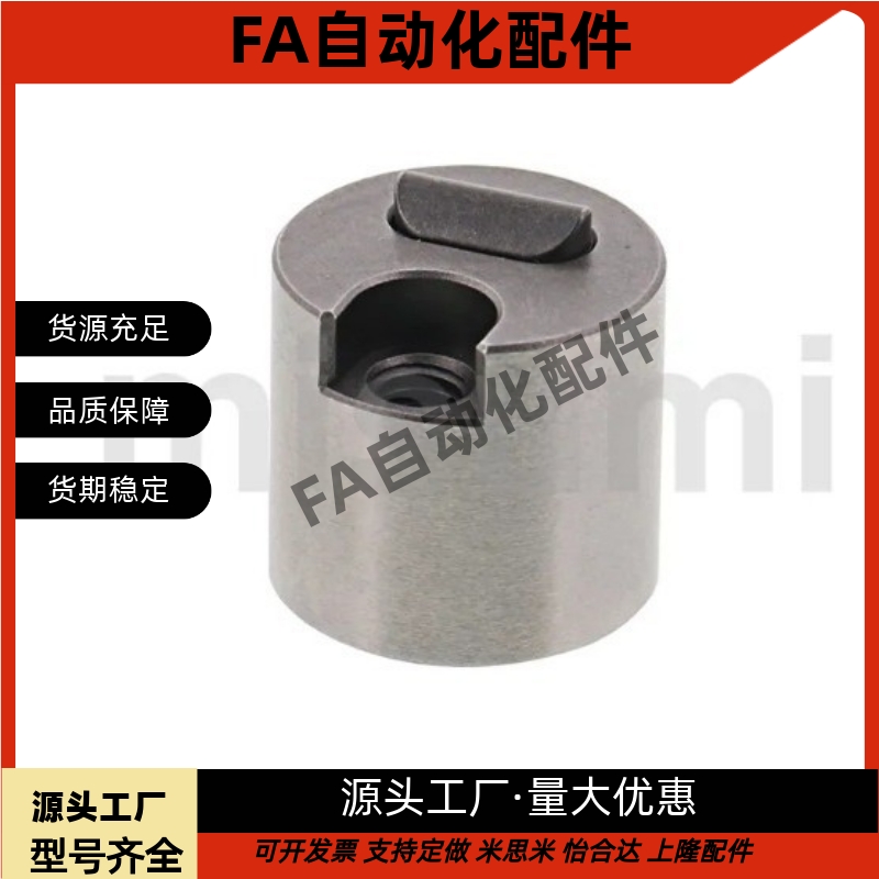 模具限位夹 滑动定位锁块SLLK-16C/SLLK-16F/SLLK-20F /SLLK-20L