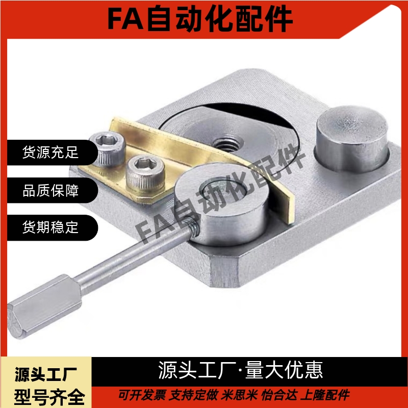 直线导轨夹具 微型直线导轨用 SECK13/16 SECWK14/16