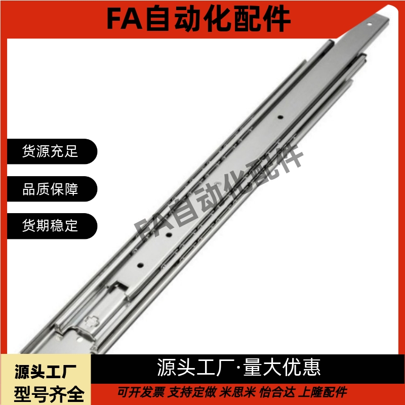 IDB10/IDB11-305/356/406/457/508/559/610/660/711重载51滑轨