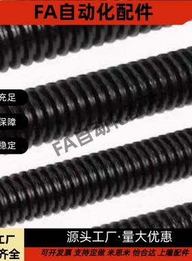 梯形丝杆45号钢 MTSRD8 10 12 14 16 18 20 22 25 28 32 36 40