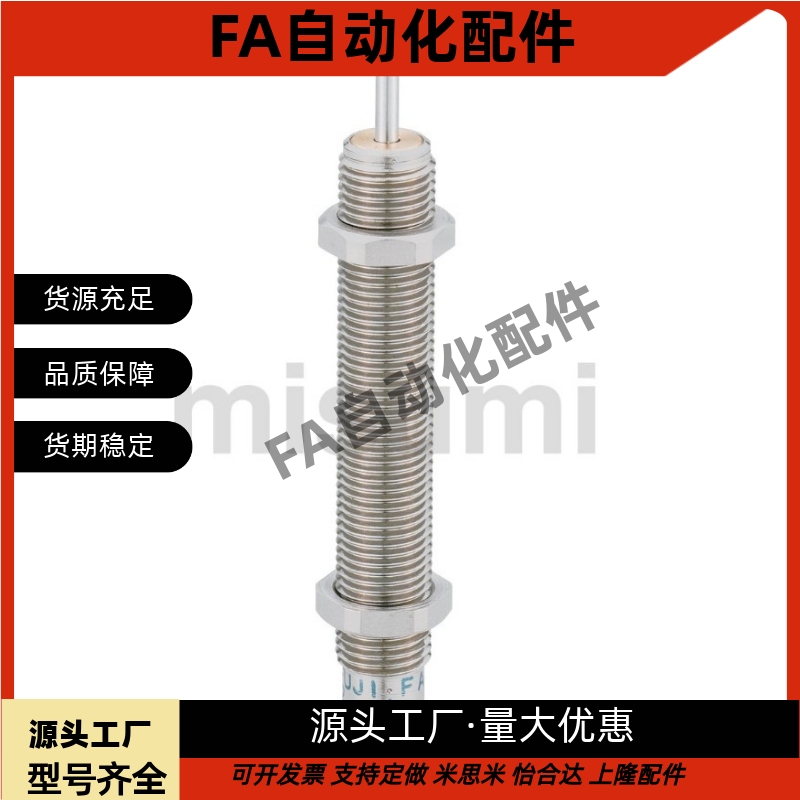 缓冲器耐冷却液型 MACC MACS0806 1008 1210 1410 1612 2016 L M
