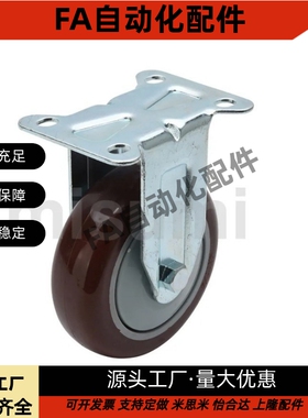 经济型 脚轮 固定型 C-CJTK/CJTJ/CJTS/CJTN/CJTNS75/100/125-N