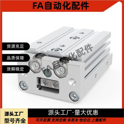 滑台气缸AXS12L/AXS6/AXS8/AXS12/AXS16-10/20/30/40/50-A-BT