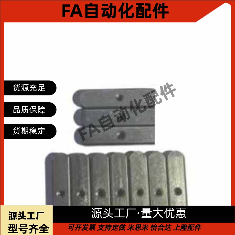 导向型平键碳钢平头圆头中心螺纹孔C型BLD4 8 10 12 14 15 16 18