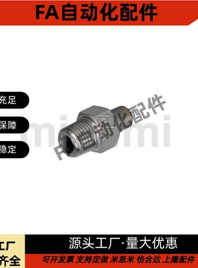 低压用拧入型接头 STUNPSS/STUNPS12/13/23/24/34/36/46/48/68