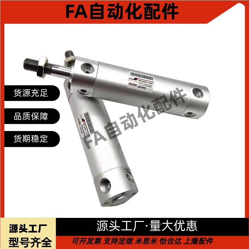 全新轻型气缸AGF20/AGF25/AGF32/40/50/63X50X75X200X250X300N-A
