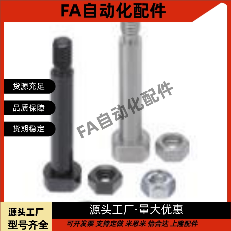 铰链销带肩螺帽CLBGN CLBGHN PCLBGN PCLBGHN SCLBGN CLBDG CLBDG