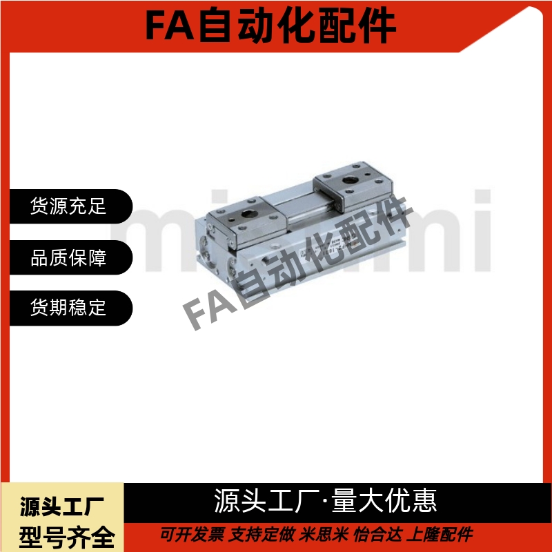 手指滑台气缸薄型气爪MHF2-8D/MHF2-12D/16D/20D/D1/D2/DR/D1/D2R