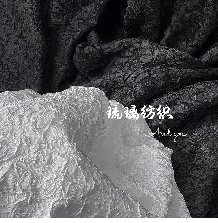 岩石纹浮雕面料立体书封面布料