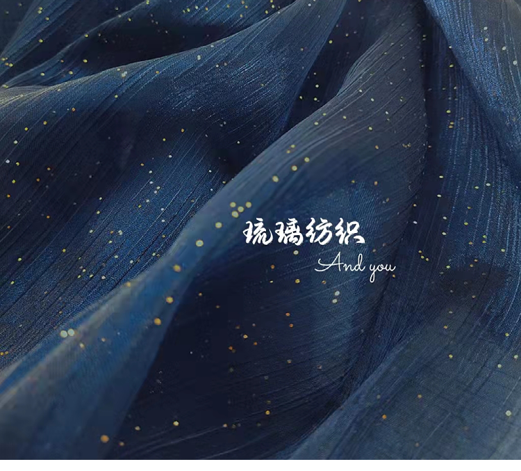 礼服婚纱欧根纱面料背景装饰纱幔