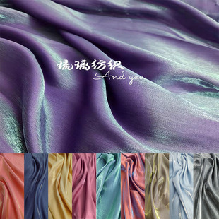 人鱼姬琉璃丝缎面料礼服汉服衬衫裤子连衣裙手工DIY渐变背景布料
