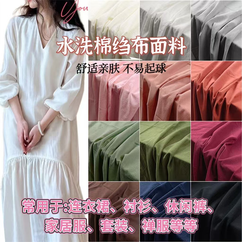 国风纯棉汉服衬衫布皱褶摄影背景