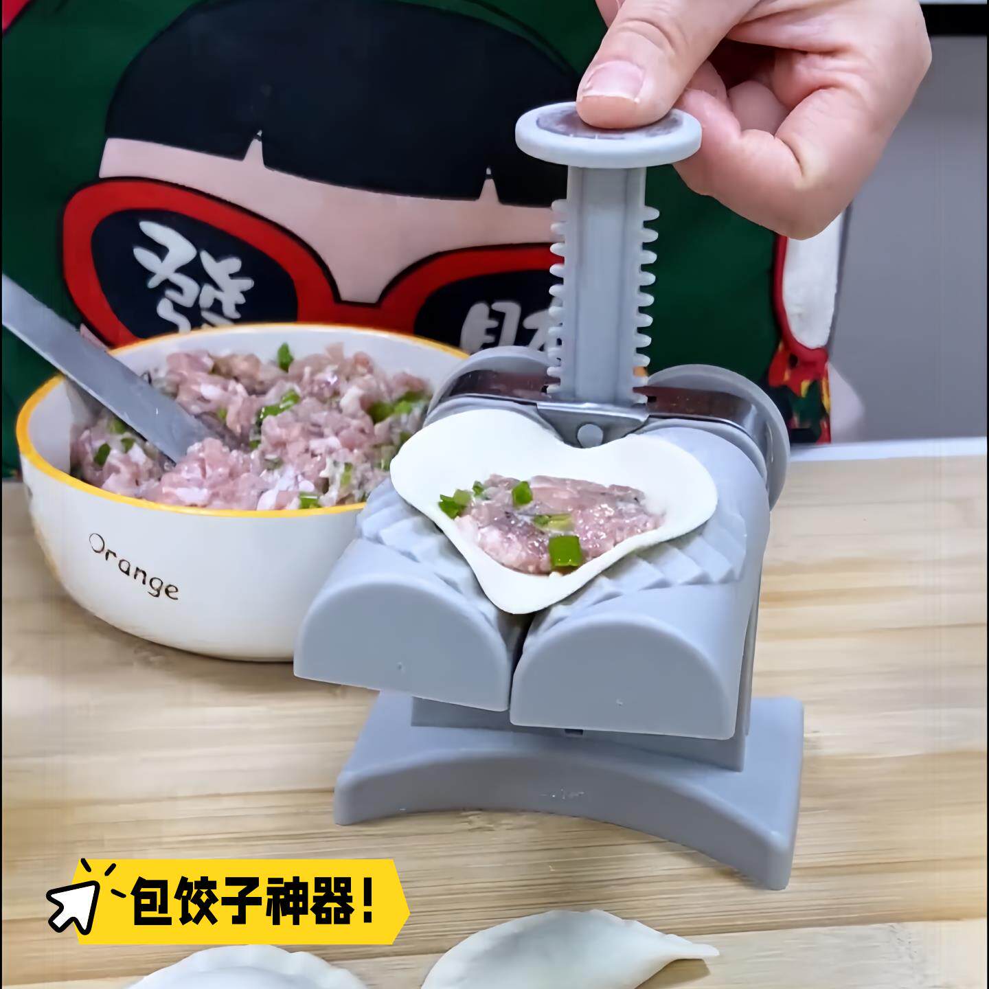 全自动家用小型包饺子机压皮图片