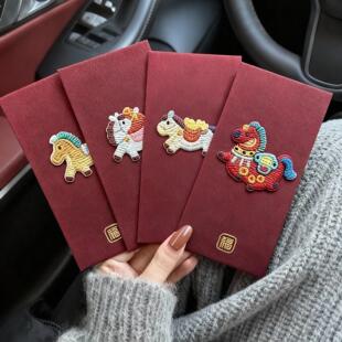 马年红包袋新年利是封2026新款创意红包通用款压岁钱包大号通用款