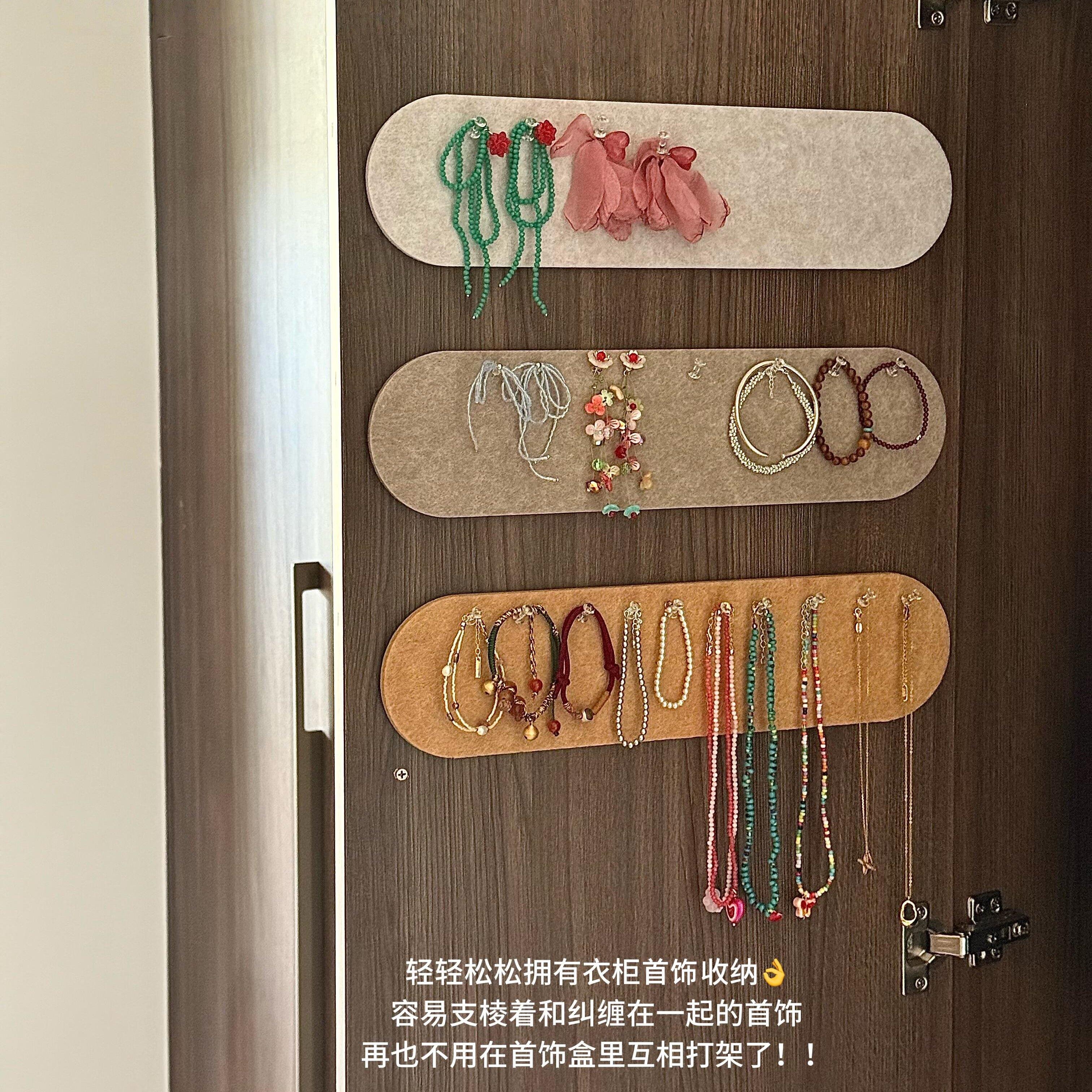 毛毡板首饰收纳卧室耳针珠宝眼镜墙上展示架免打孔壁挂式置物架子图片