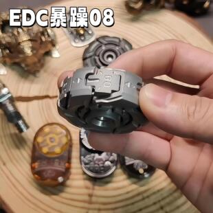 EDC金属指尖陀螺暴躁08手指玩具推牌黑科技机械躁动陀螺解压神器.