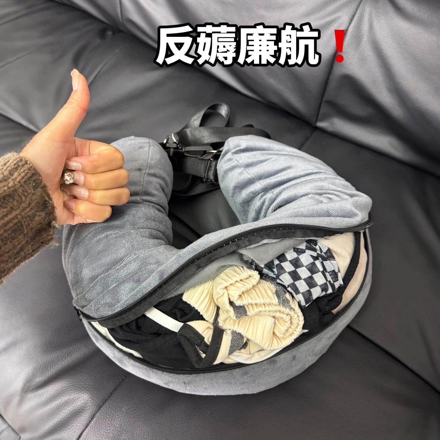 【廉航神器u型枕】塞衣服u型枕旅行便携长途飞机便携收纳u型枕袋,床上用品,U型枕/便携枕,淘宝优惠券,粉丝福利购,淘宝优惠卷