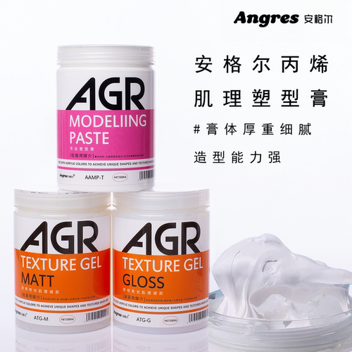 丙烯塑型膏肌理膏安格尔3D塑性
