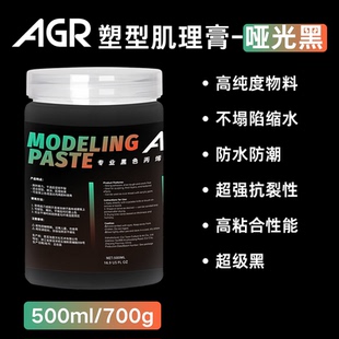安格尔肌理膏塑型膏奶油肌理膏画丙烯底料增稠媒介3D丙烯肌理