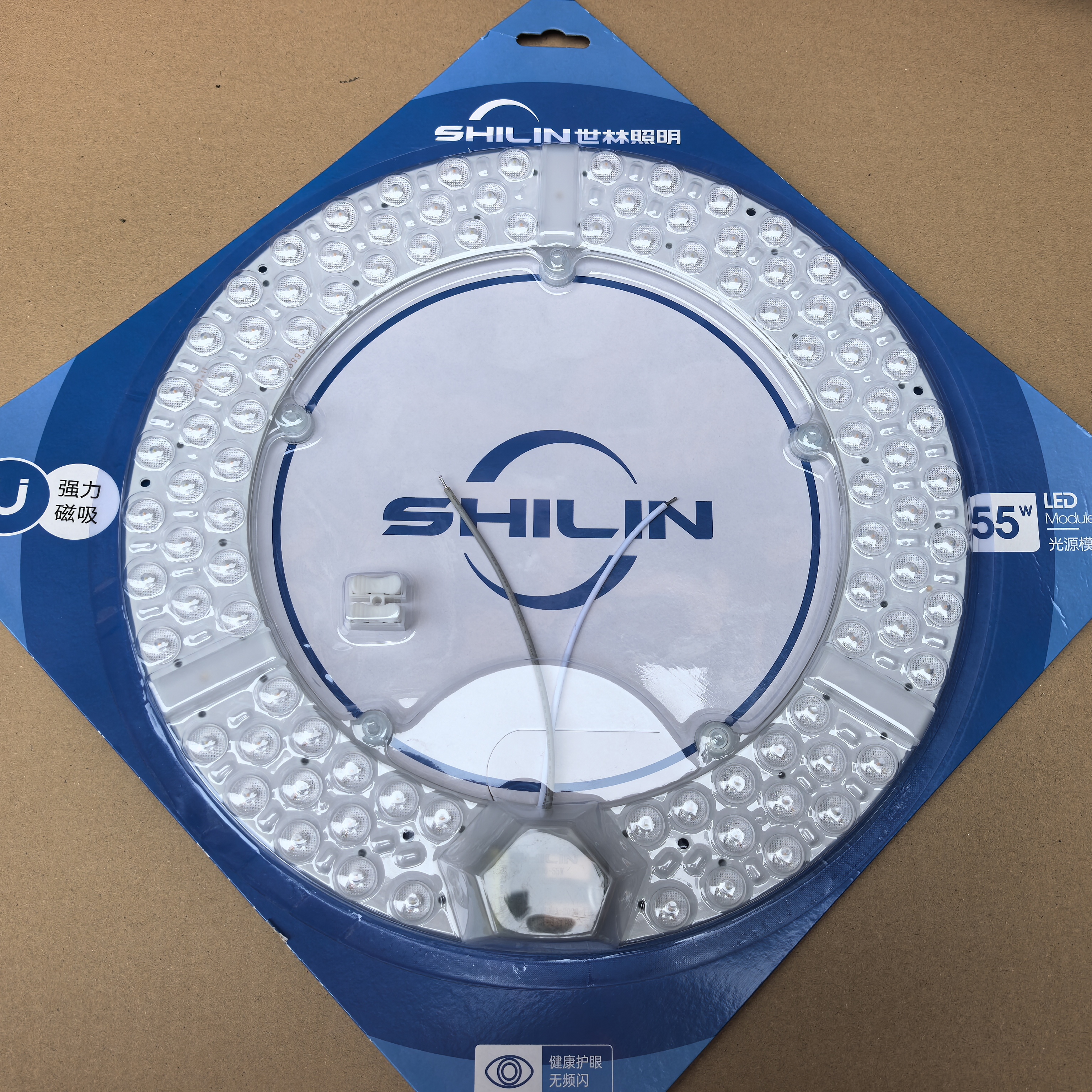 世林照明LED灯芯物业吸顶灯光源