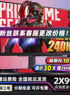 LG27英寸2K电竞显示器27GR84Q IPS屏幕240HZ升降旋转HDR400 1MS
