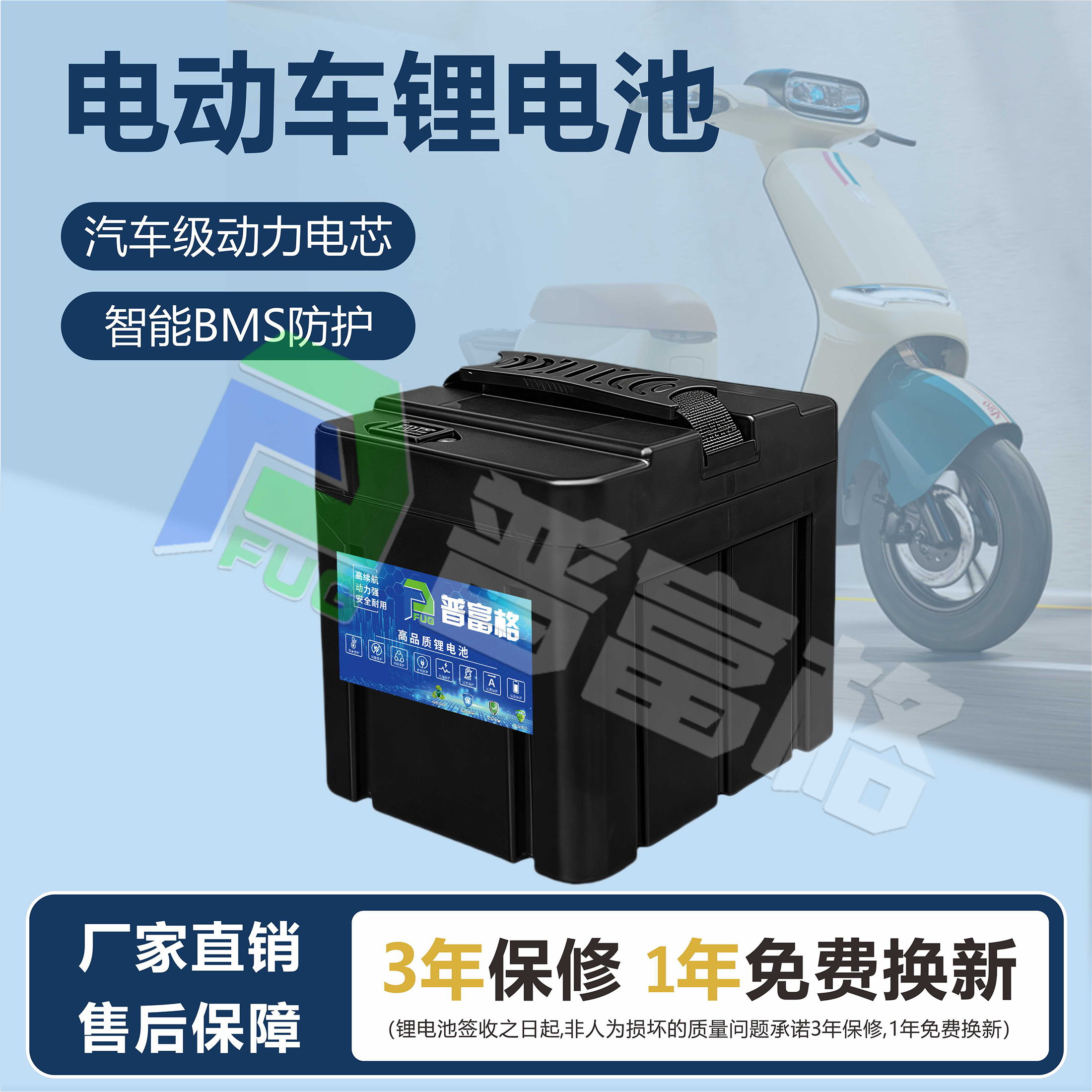 大容量新国标48V60V动力锂电池