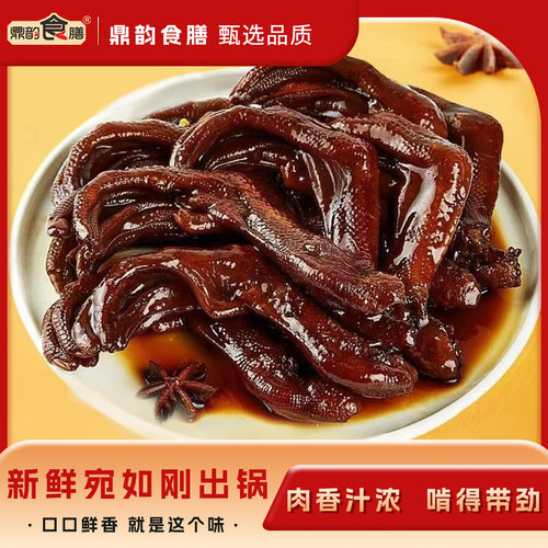 鼎韵食膳福鼎鸭掌338g蜜辣味鸭爪