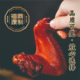 正宗福鼎蜜汁鸡翅特产小吃柴火解馋正品 福鼎鸡翅即食休闲卤味熟食