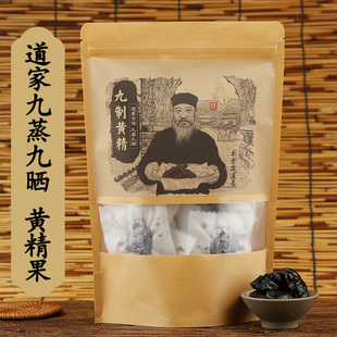 武当山九制黄精九晒九蒸中药材正品即食熟制九华泰山黄精茶泡水喝