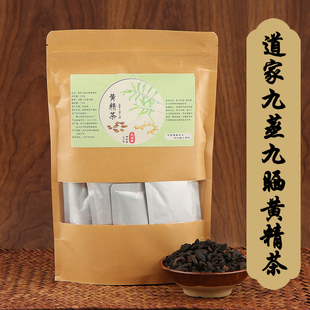 武当山九制黄精茶 九蒸九晒 正品干货九华山颗粒男女通用养生茶包