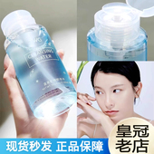 温泉矿物卸妆水液敏感肌温和不刺激不紧绷清洁脸部面部按压式