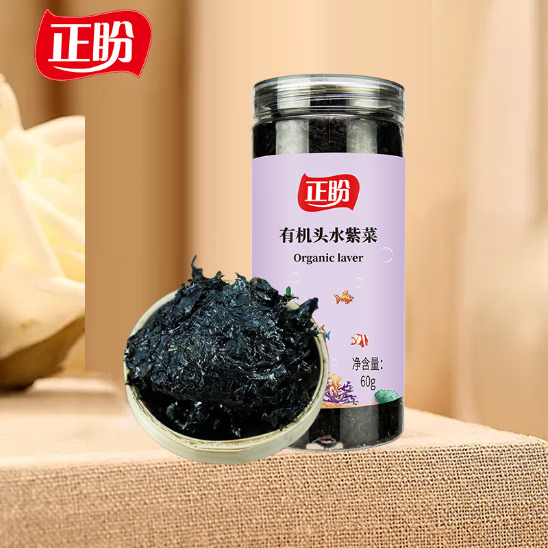 正盼 有机紫菜60g 头水幼嫩紫菜 福建干坛紫菜干货海产 虾皮紫菜怎么看?