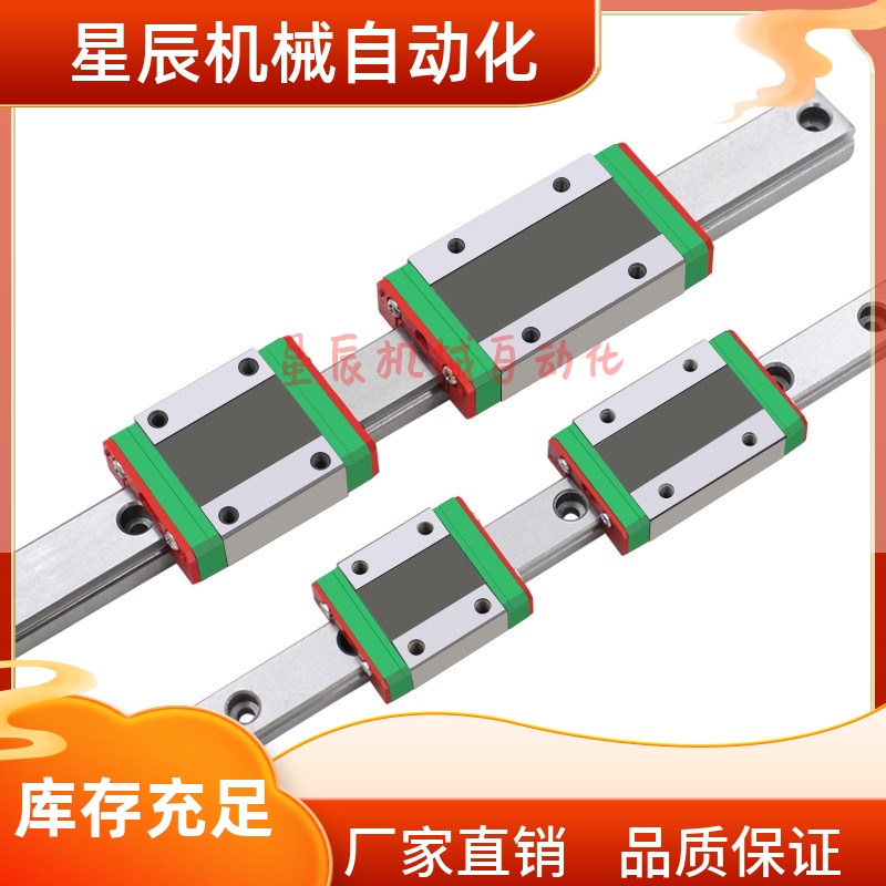 IAM42-H14-L110 L150 L190 L230 L270 L310 L350 L390直线导轨