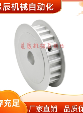 TAAT10-12-150 200 250 300-P/N8 10 12 14 15 16 18同步轮T10型