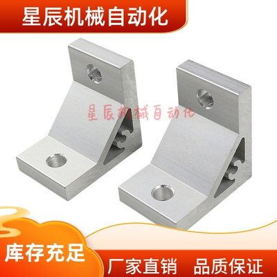 HDYA-62020 83030 84040 104545 105050挤压角座直角型上隆同尺寸